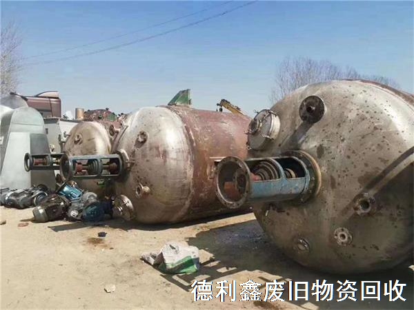 河北化工廠設(shè)備回收，河北化工不銹鋼設(shè)備回收
