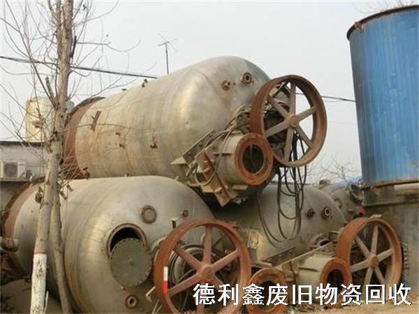 山東化工設(shè)備回收，山東化工設(shè)備回收廠(chǎng)家