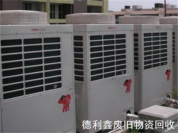 專業(yè)制冷設備回收，高價回收，上門回收空調(diào)