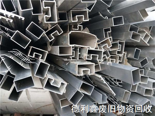 廢鋁回收，鋁合金回收，鋁銷回收