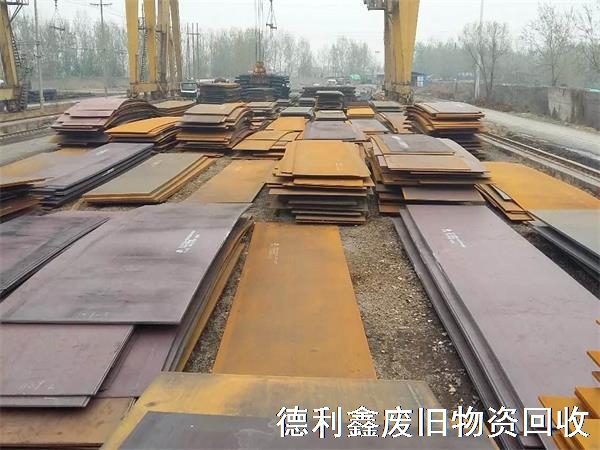 鋼板回收，廢舊鋼板回收，舊鋼板回收