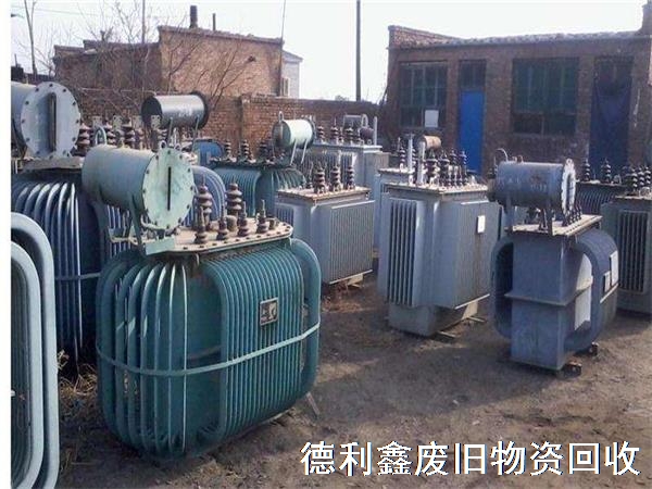 油式變壓器回收，二手變壓器回收