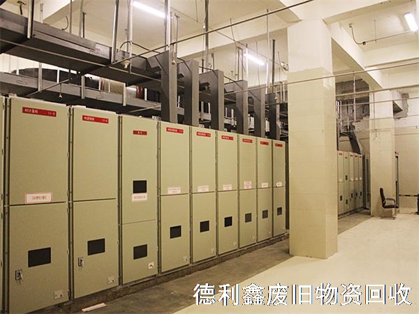 配電設(shè)備回收，變壓器回收，配電柜回收