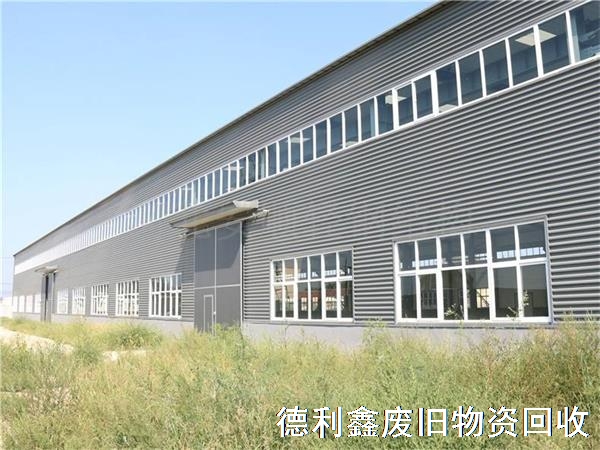 廊坊鋼結(jié)構(gòu)回收，廊坊鋼結(jié)構(gòu)廠房回收