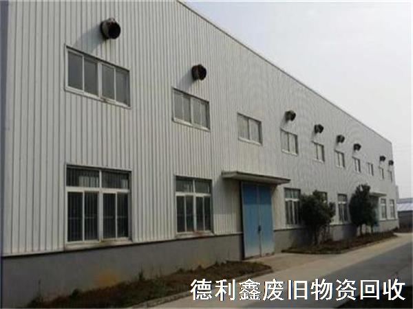 張家口二手鋼結(jié)構(gòu)廠房回收，專業(yè)拆除