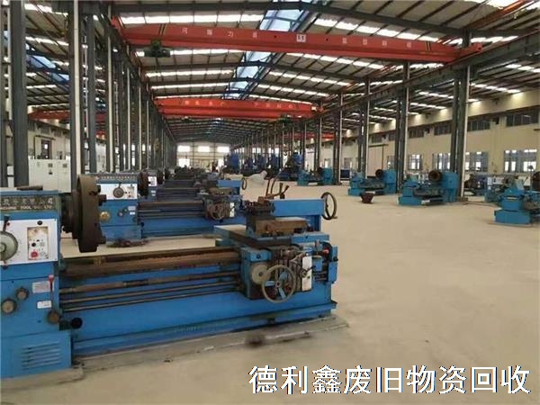 北京回收舊車床，二手機(jī)床回收，舊沖床回收