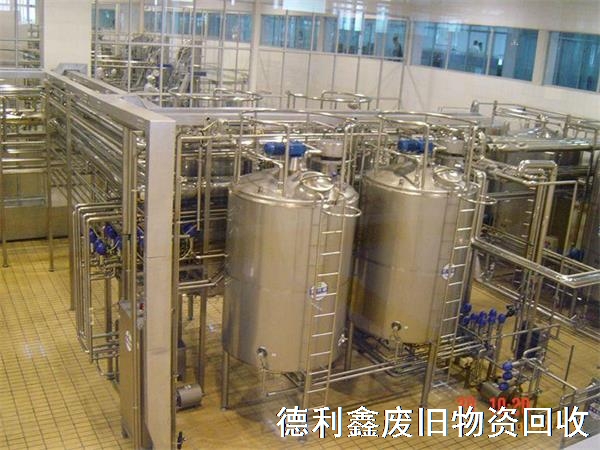 高價(jià)食品設(shè)備回收，食品飲料設(shè)備回收